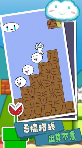 玛丽猫里世界单机版