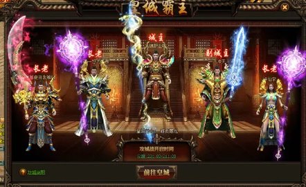 烈焰封神热血复古高爆版