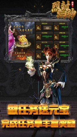 烈焰封神热血复古高爆版