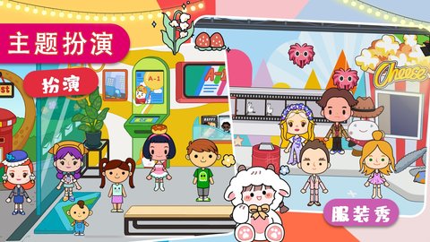 托卡小屋魔法城堡完整版