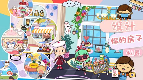 托卡小屋魔法城堡完整版