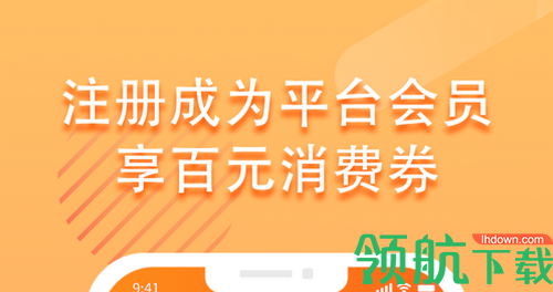仟店go软件官方版