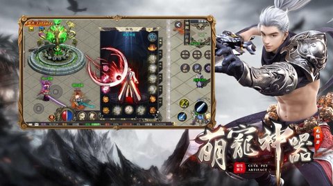 蜡笔萌宠神器无限元宝钻石版