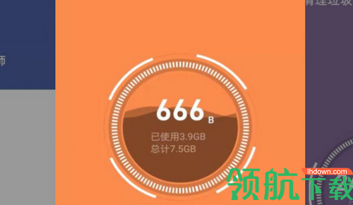 智能加速大师手机版