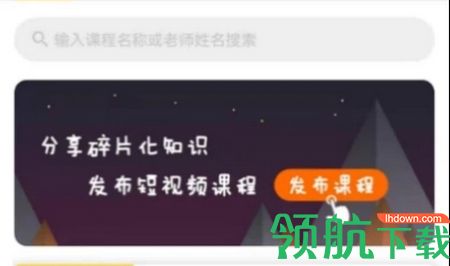 乐之短视频学习App免费版