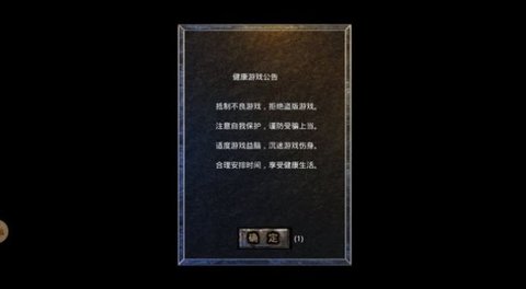 盛巨仙魔录无限资源版