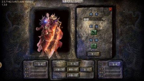 盛巨仙魔录无限资源版