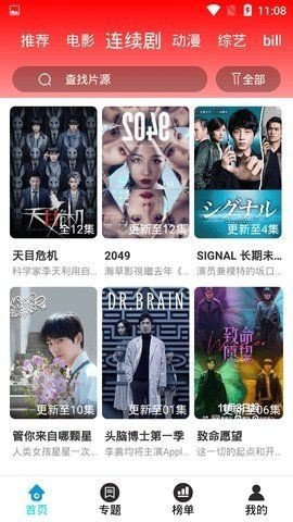 窝窝影视2022最新版