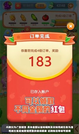 我的农场梦红包版