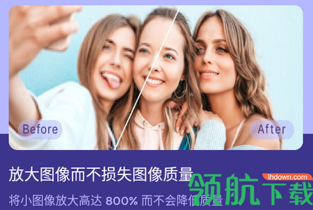 画质2x破解版