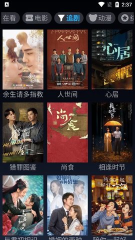 小書视界橘子版2022最新版