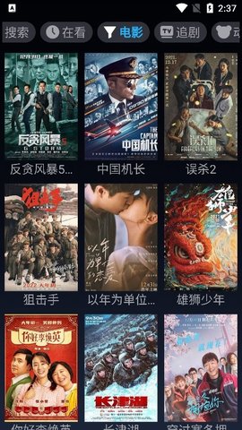小書视界橘子版2022最新版