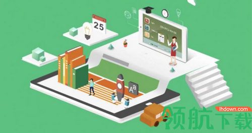 禾儿盟体育测试软件app
