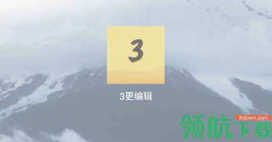 3更编辑视频剪辑APP免费版