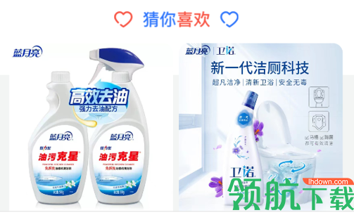星耀优选App官方版