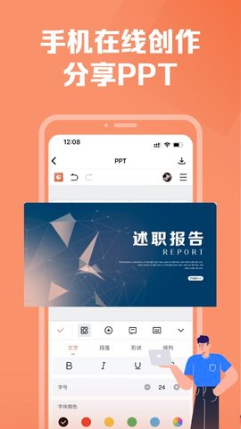 凯洛斯思维导图免费版