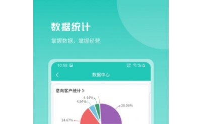 老鹰家居项目管理APP