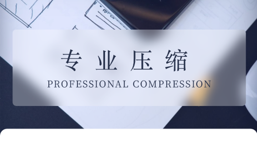 解压缩全能安卓最新版App
