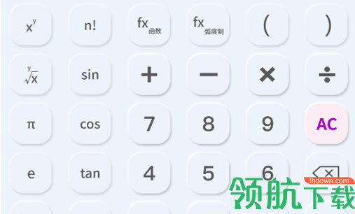 全能智能超级计算器免费版App