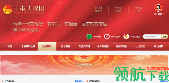 青春甘肃2022最新版本