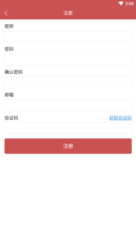 青春甘肃客户端APP2022