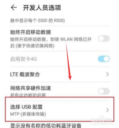 华为手机助手旧版本