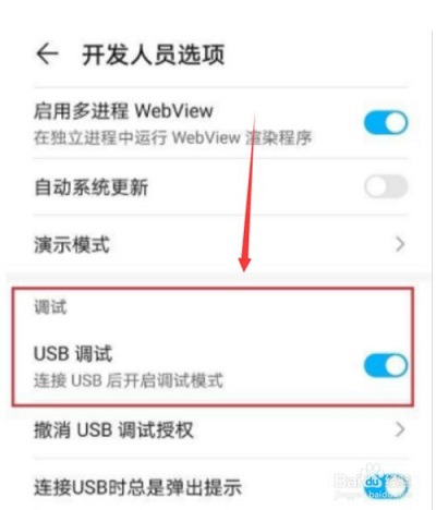 华为手机助手旧版本