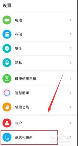 华为手机助手旧版本