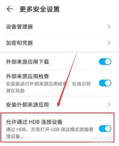 华为手机助手旧版本