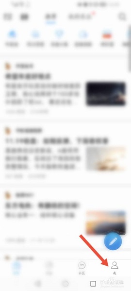 淘股吧股票论坛APP