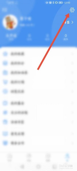 淘股吧股票论坛APP