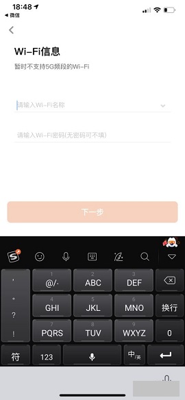 小彼恩毛毛虫点读笔官方版