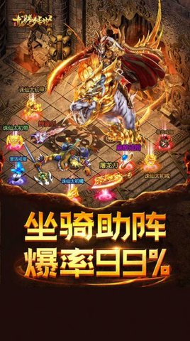 封丘传奇打金版手游