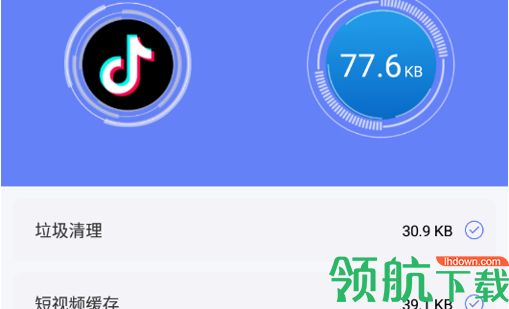 蜜蜂清理App最新版
