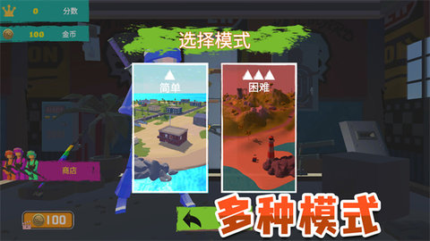 荣耀吃鸡战场官方版