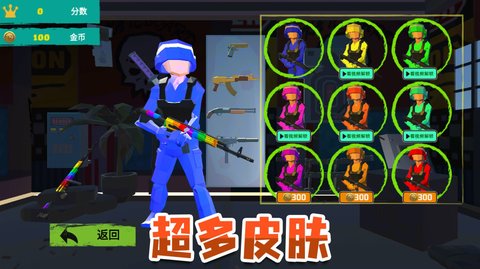 荣耀吃鸡战场官方版