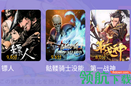 爱趣漫画最新版本