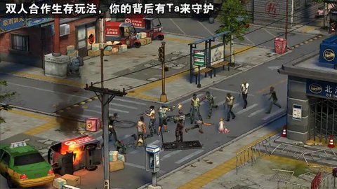 人群幸存者无限资源版