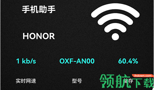 无线网万能锁匙App专业版