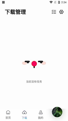 聆听音乐APP破解版