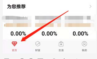 邮政薪酬查询APP官方版