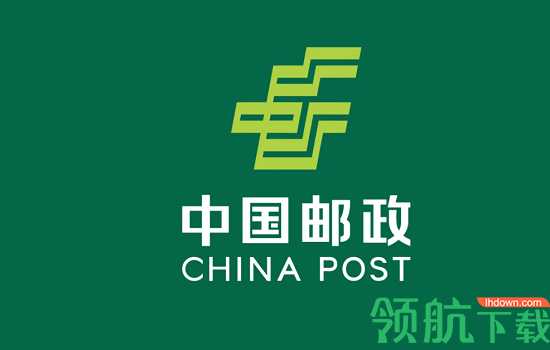 邮政薪酬查询APP官方版
