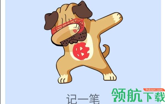 优奕旺财记账免费版