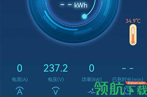 正华充电APP正式版