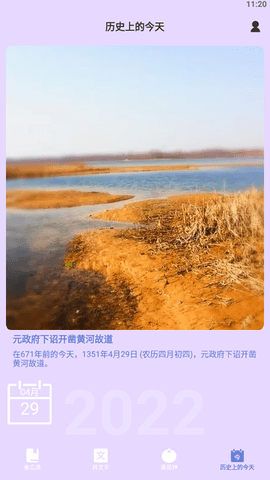 学习管理宝软件手机版