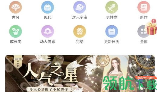 新御宅屋破解版