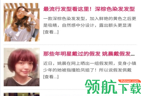 德大强发大发(发型设计)APP官方版