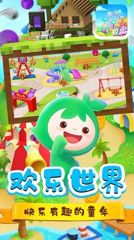 迷你模拟城市免费版