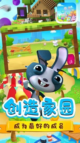 迷你模拟城市免费版