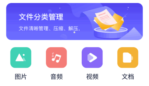 万能Rar钥匙软件破解版